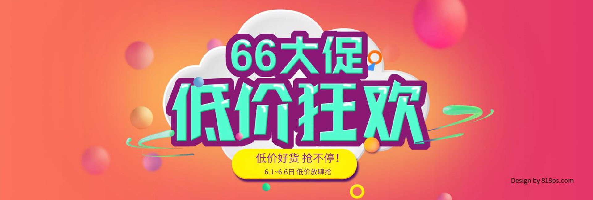 宝基机械设备